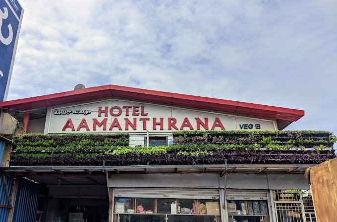 Hotel Aamanthrana